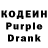 Кодеин напиток Lean (лин) Juanidze