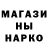 Метадон мёд danychka