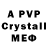 МДМА VHQ pbxdt