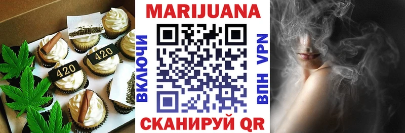 Печенье с ТГК марихуана  наркошоп  Новокузнецк 
