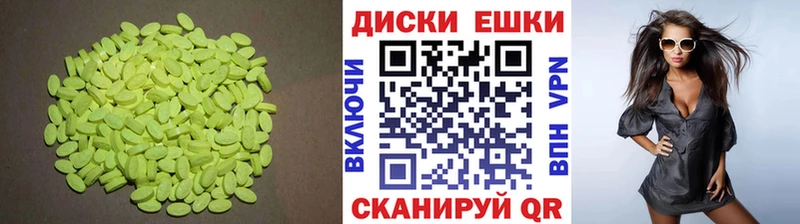 купить наркоту  Новокузнецк  Экстази DUBAI 