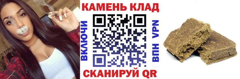 KRAKEN как войти  Новокузнецк  ГАШ Cannabis 