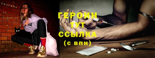 мескалин Мегион