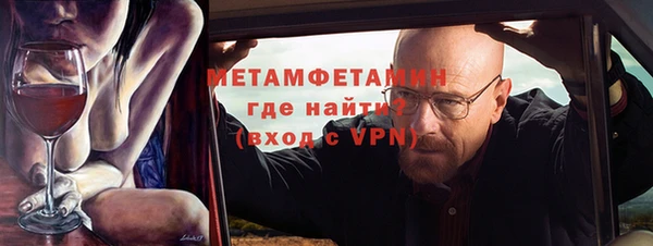 мескалин Мегион