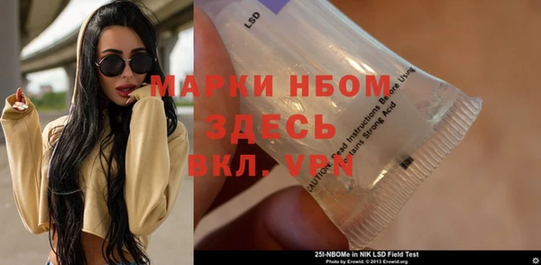 мескалин Мегион
