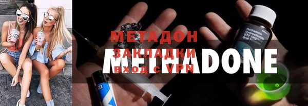 мескалин Мегион