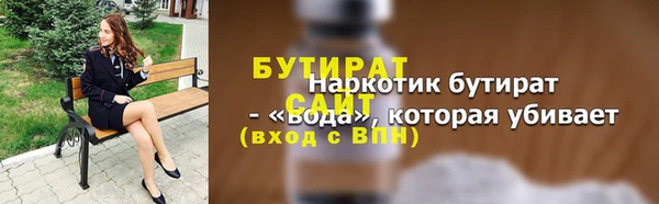jwh Медногорск