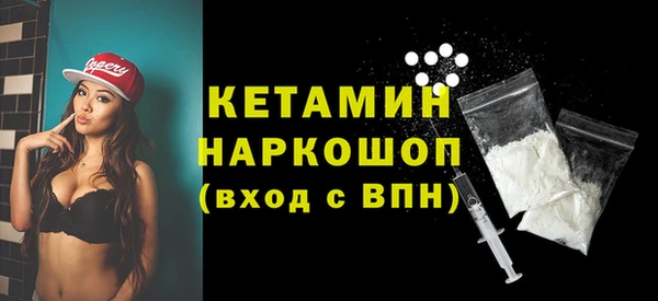 мескалин Мегион