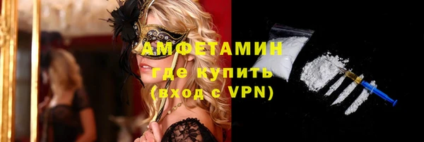 мескалин Мегион