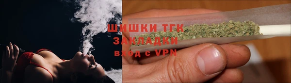 мескалин Мегион