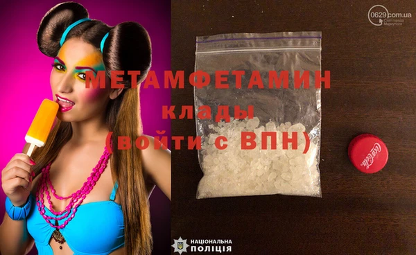 jwh Медногорск