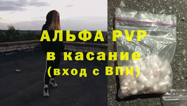 мескалин Мегион