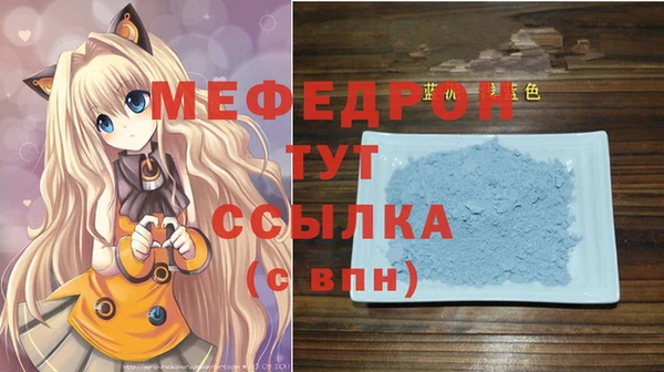 jwh Медногорск