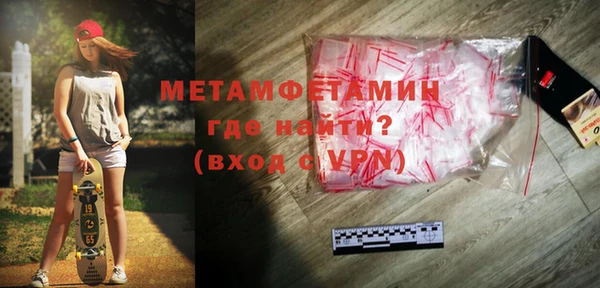 мескалин Мегион