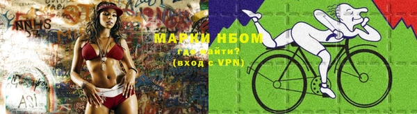 мескалин Мегион