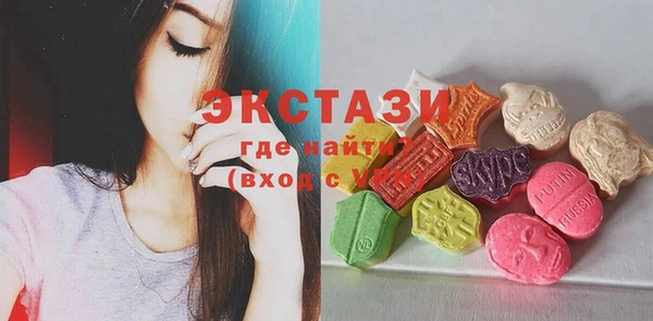 мескалин Мегион