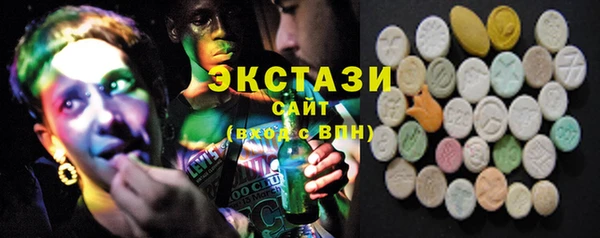 мескалин Мегион