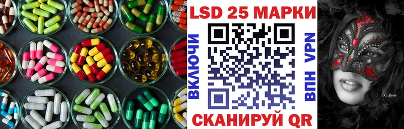 Лсд 25 экстази кислота  Новокузнецк 