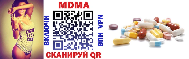 МДМА молли Новокузнецк