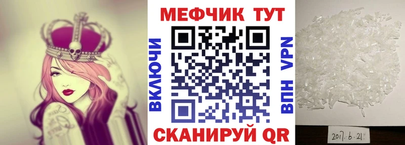 Мефедрон VHQ  Новокузнецк 