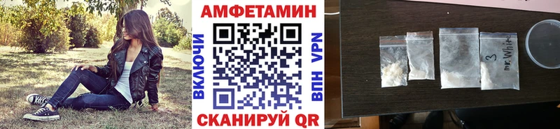 МЕТАМФЕТАМИН витя Новокузнецк