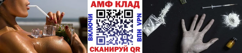 закладка  Новокузнецк  МЕТАМФЕТАМИН винт 