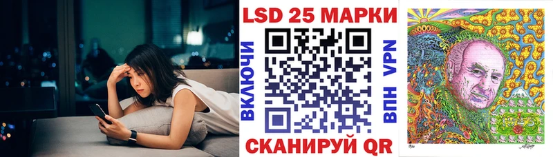 Марки 25I-NBOMe 1,8мг  даркнет сайт  Новокузнецк 